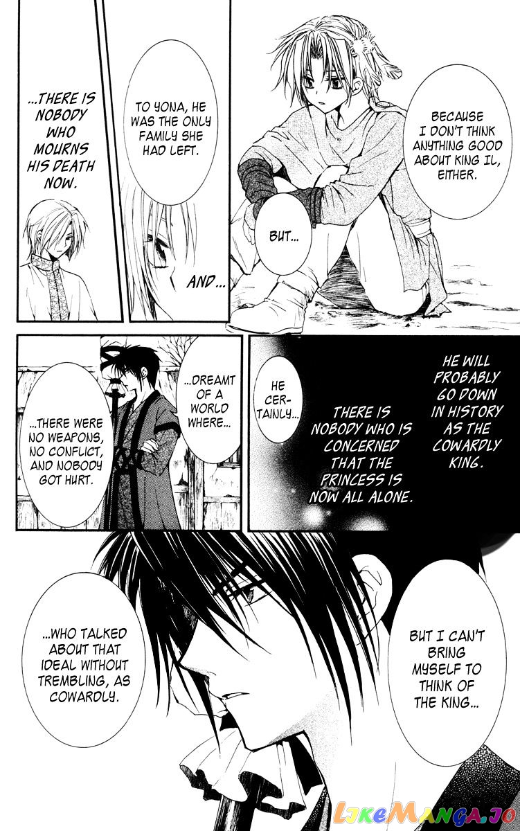 Akatsuki No Yona Chapter 26 image 13